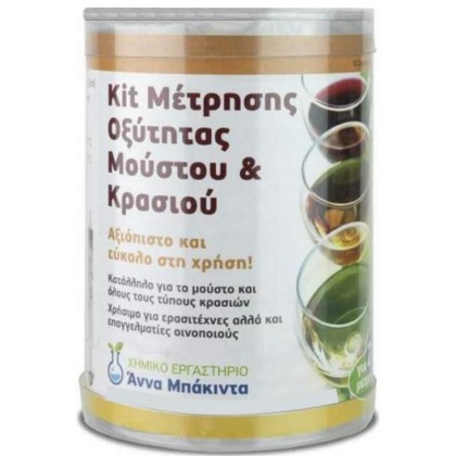Κιτ Μέτρησης Οξύτητας Μούστου  & Κρασιού